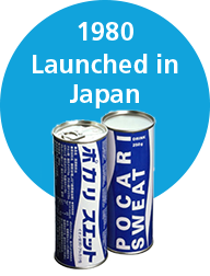 1980 Launched in Japan