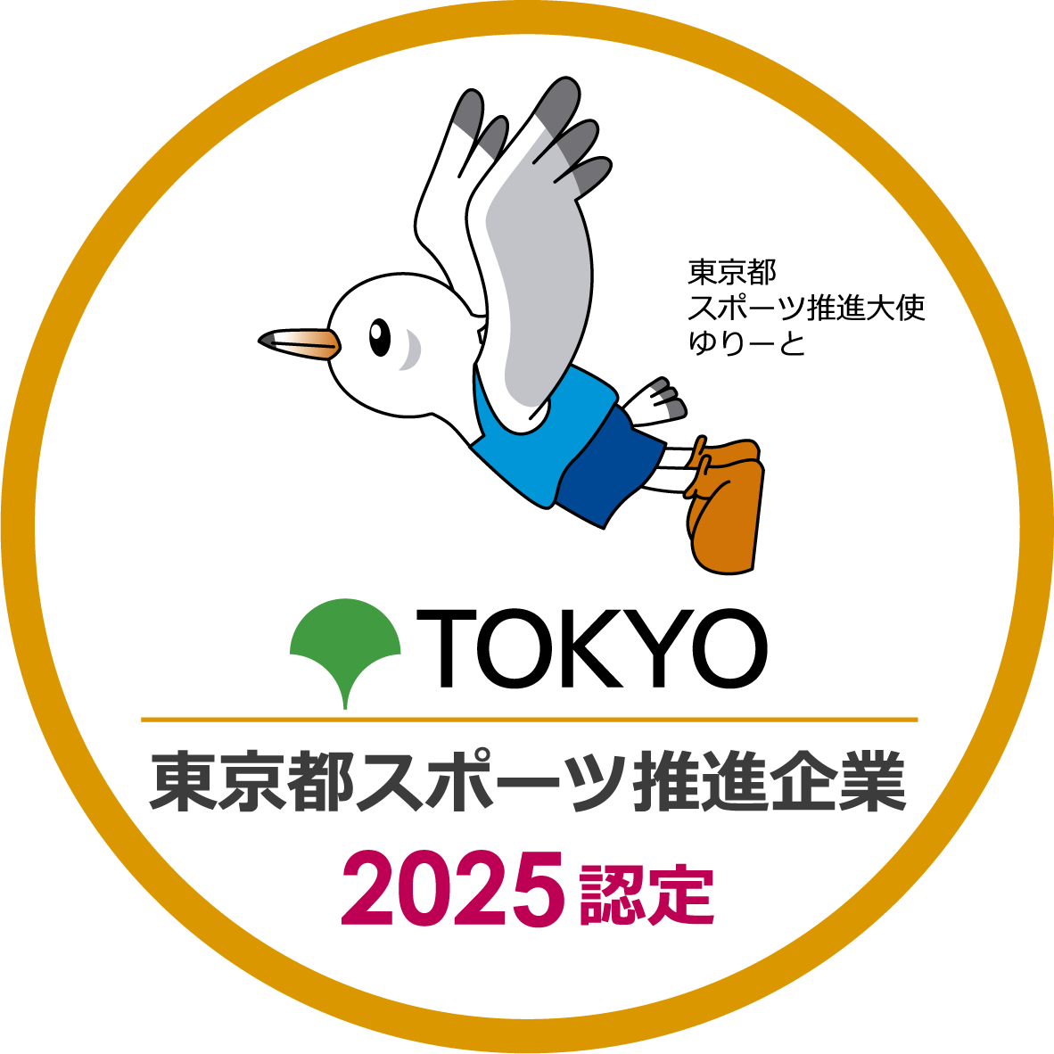 Tokyo Metropolitan Government Sports Promotion Model Company