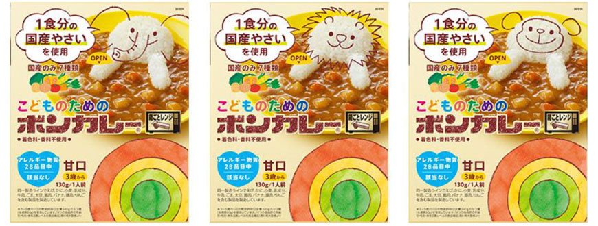 こどものためのボンカレー